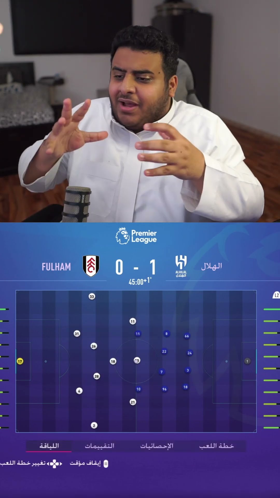 اضحك عليه ?
